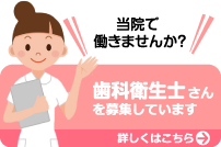 �X�^�b�t��W���I